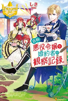 阿兹漫画大王 海报